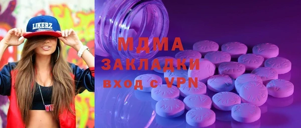 MDMA Богородицк