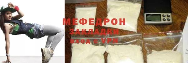 MDMA Богородицк