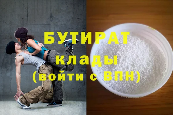 MDMA Богородицк