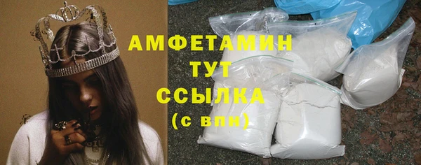 MDMA Богородицк