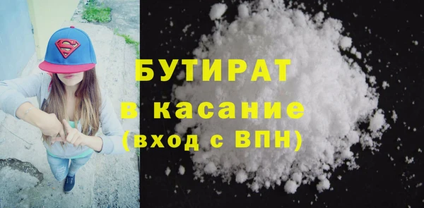 MDMA Богородицк