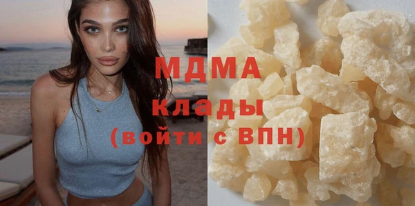 MDMA Богородицк