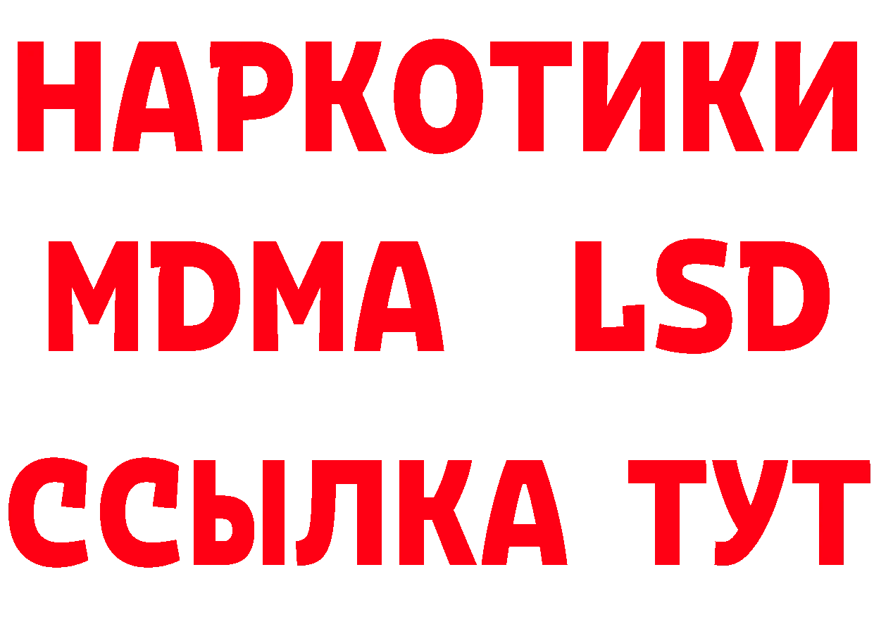 КОКАИН Эквадор вход площадка мега Нефтекамск