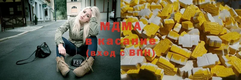 MDMA Molly  Нефтекамск 